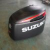 Suzuki outboard Motor Cowling DF250 matt finish