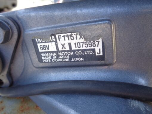 USED 2007 Yamaha F115 115HP 25" Outboard Motor | 4-Stroke | Great Condition | Excellent Compression