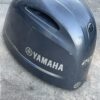 Yamaha Boat Outboard Motor Engine Cowling 200 HP Fourstroke - Cracks